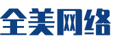 怀化软件开发公司
